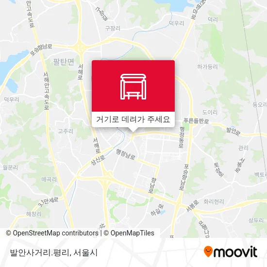 발안사거리.평리 지도