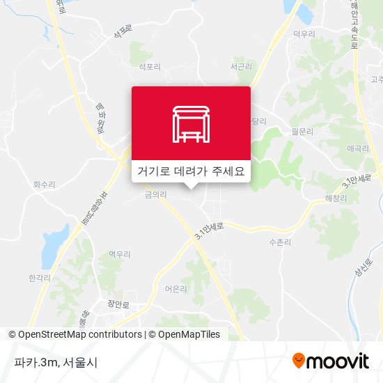 파카.3m 지도