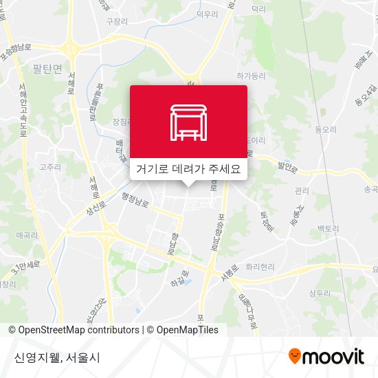 신영지웰 지도