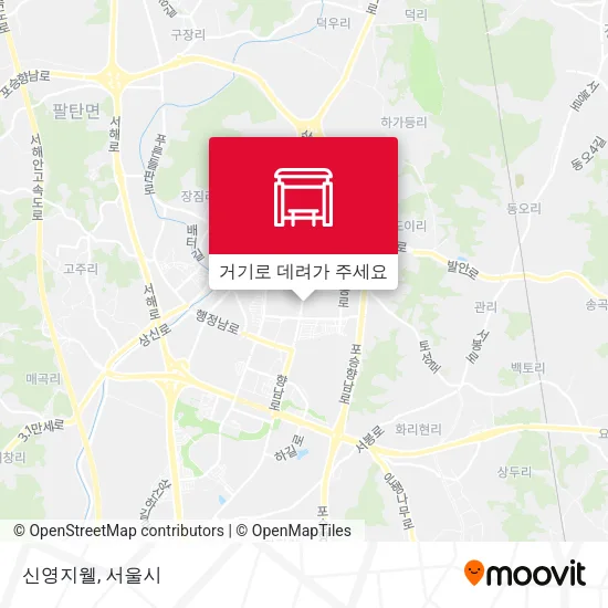 신영지웰 지도
