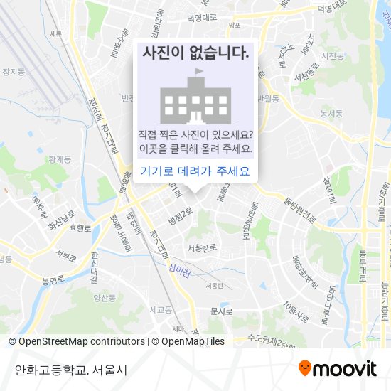 안화고등학교 지도