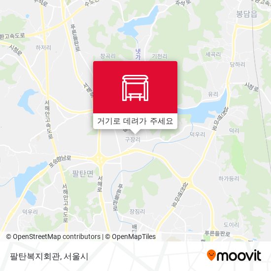 팔탄복지회관 지도