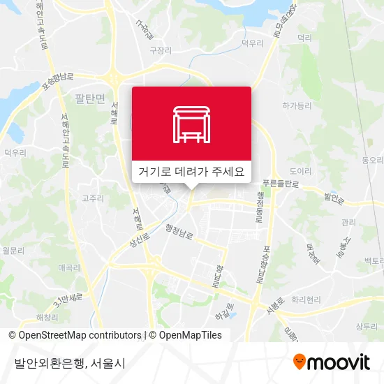 발안외환은행 지도