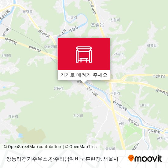 쌍동리경기주유소.광주하남예비군훈련장 지도