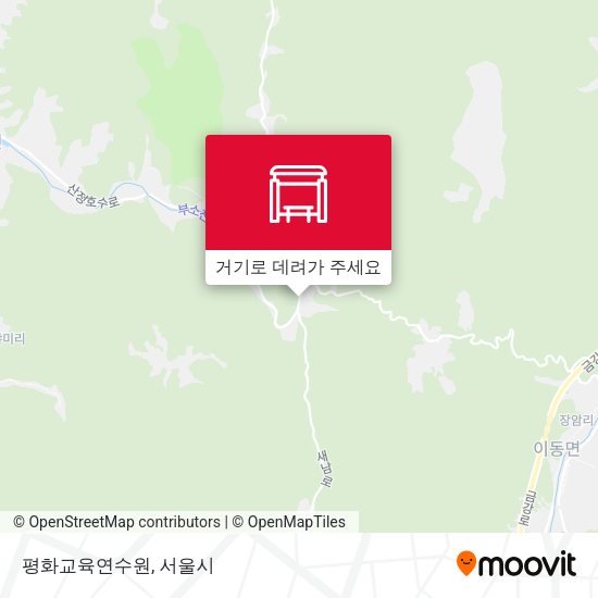 평화교육연수원 지도