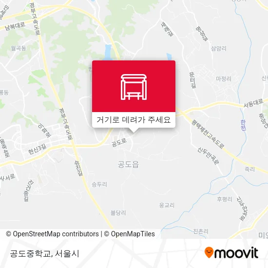공도중학교 지도