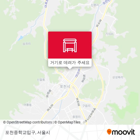 포천중학교입구 지도