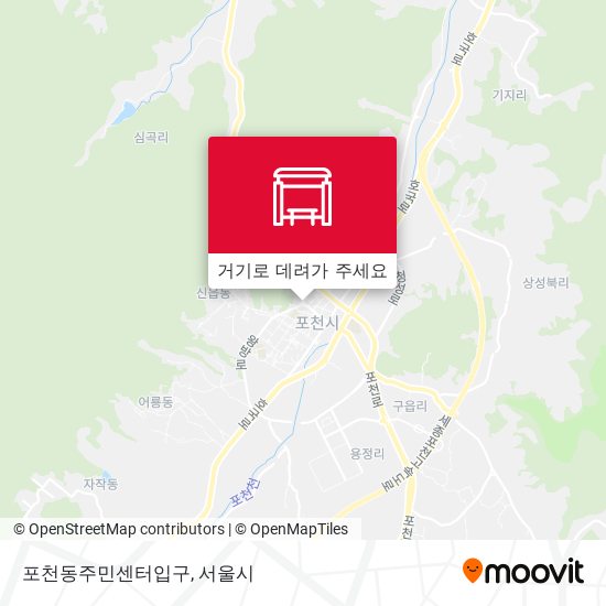 포천동주민센터입구 지도