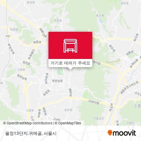 율정13단지.귀메골 지도