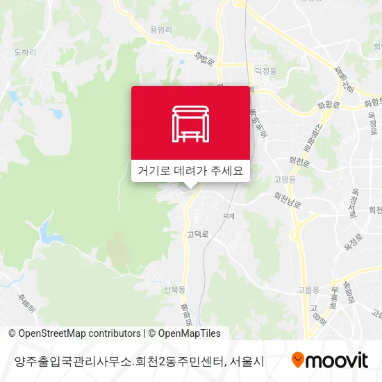 양주출입국관리사무소.회천2동주민센터 지도