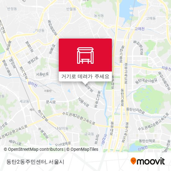 동탄2동주민센터 지도