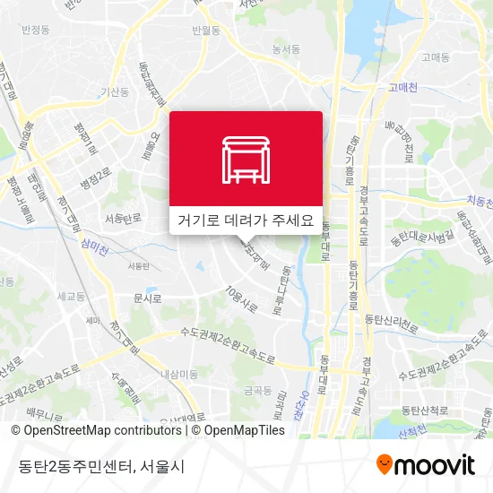 동탄2동주민센터 지도
