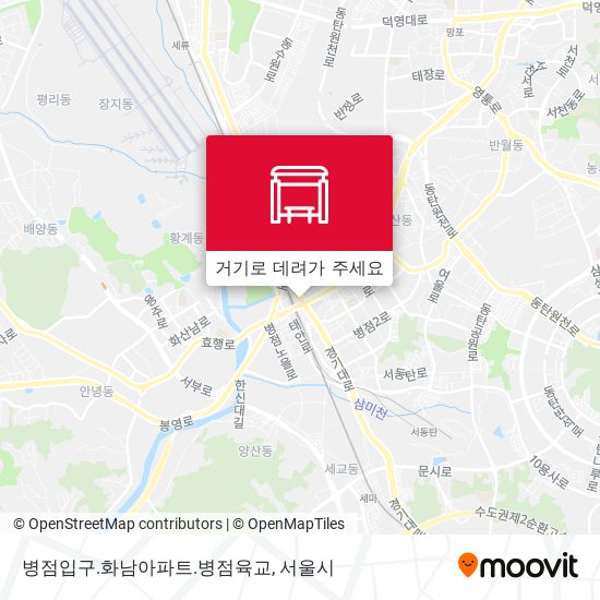 병점입구.화남아파트.병점육교 지도