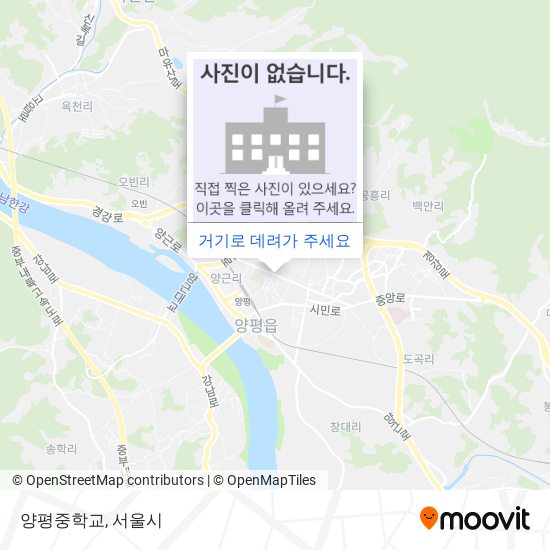 양평중학교 지도