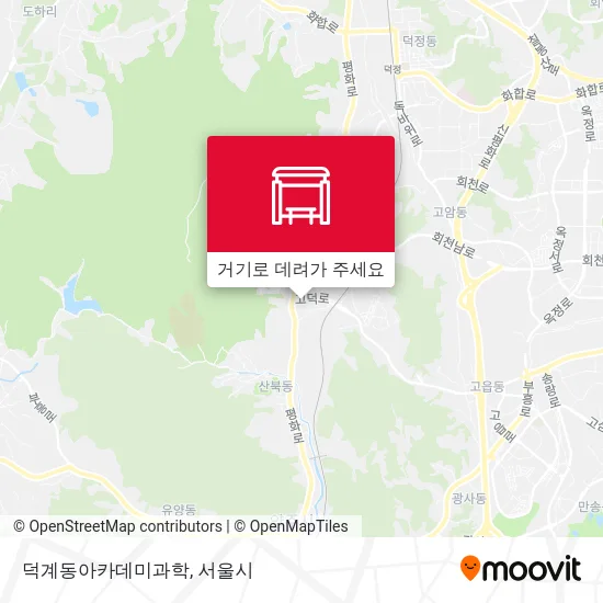 덕계동아카데미과학 지도
