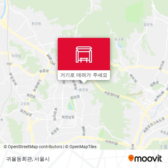 귀율동회관 지도