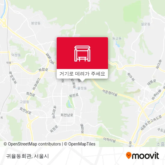 귀율동회관 지도