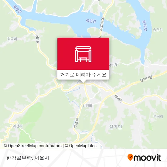 한각골부락 지도