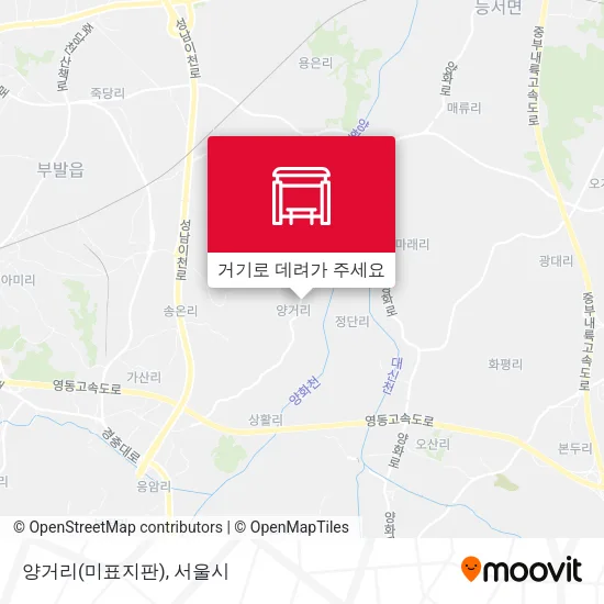 양거리(미표지판) 지도