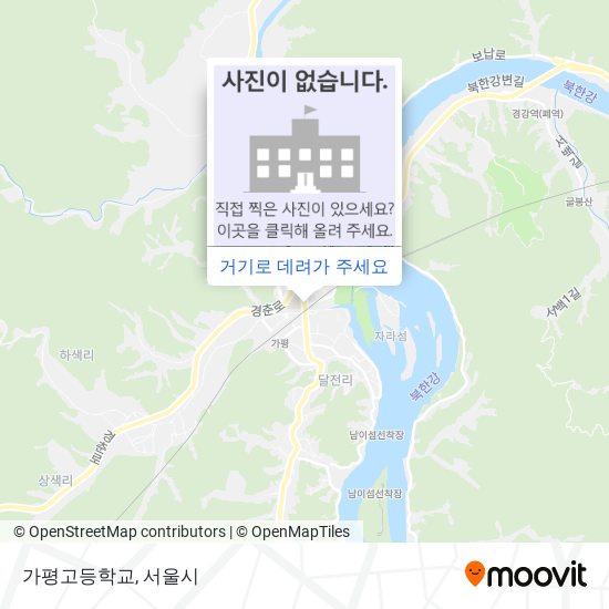 가평고등학교 지도