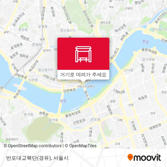 반포대교북단(경유) 지도