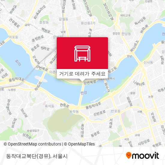 동작대교북단(경유) 지도