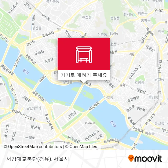 서강대교북단(경유) 지도