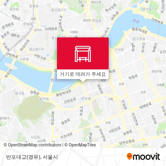 반포대교(경유) 지도