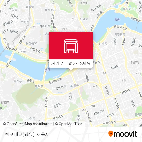 반포대교(경유) 지도