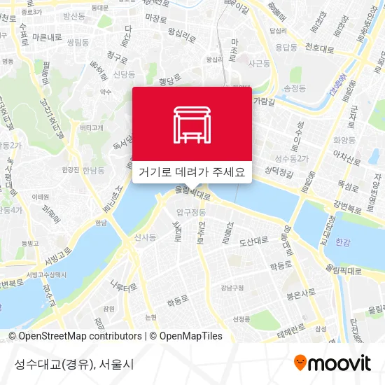 성수대교(경유) 지도