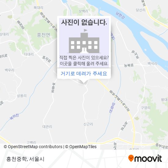 흥천중학 지도