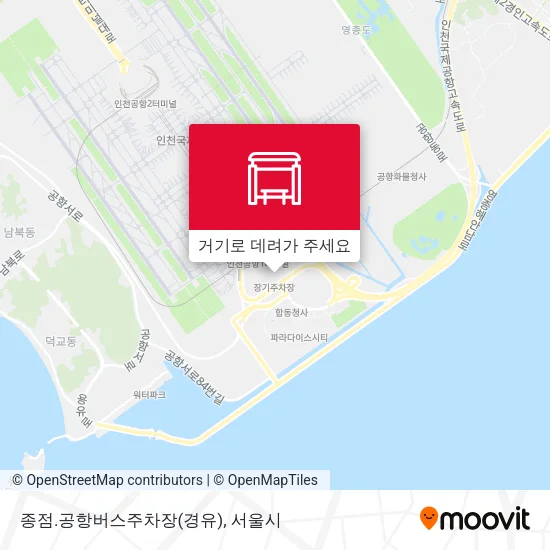 종점.공항버스주차장(경유) 지도