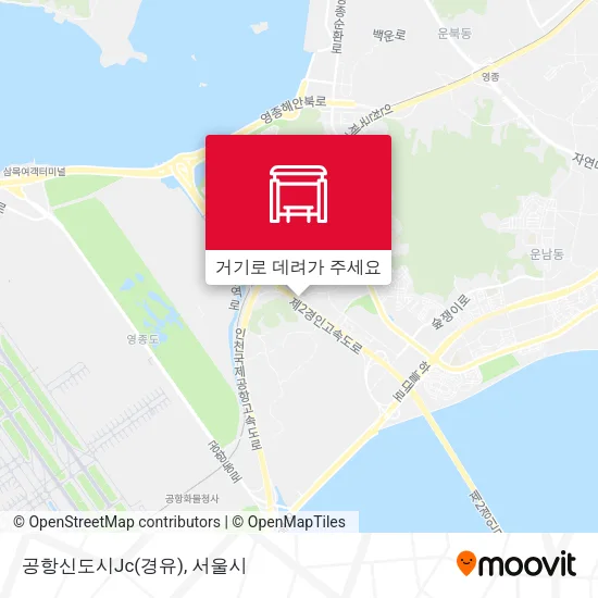 공항신도시Jc(경유) 지도