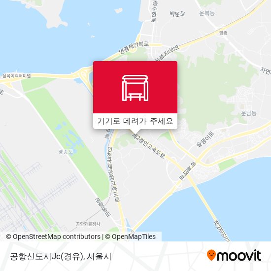 공항신도시Jc(경유) 지도