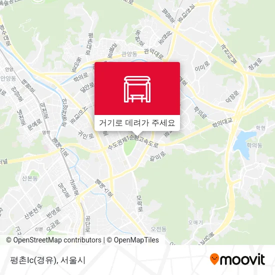 평촌Ic(경유) 지도