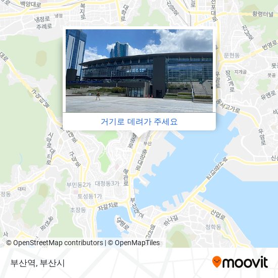 부산역 지도