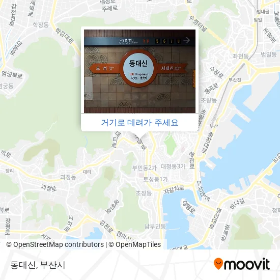동대신 지도