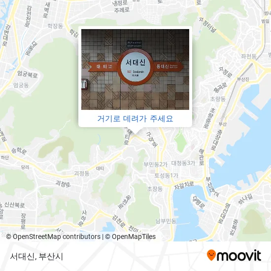서대신 지도