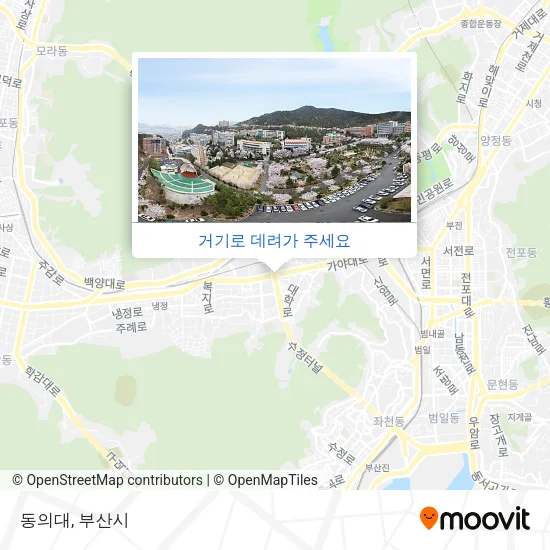 동의대 지도