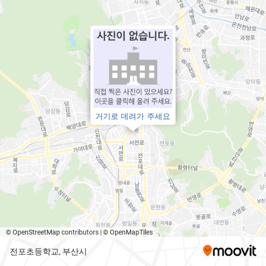 전포초등학교 지도