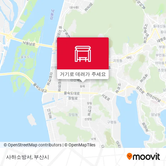 사하소방서 지도