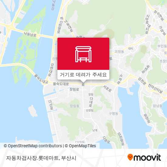 자동차검사장.롯데마트 지도