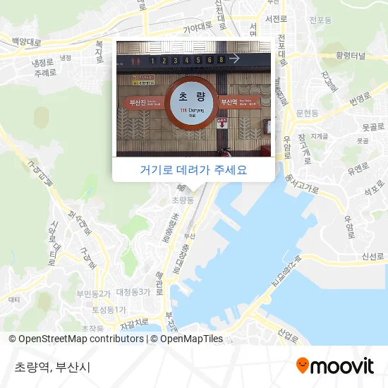 초량역 지도