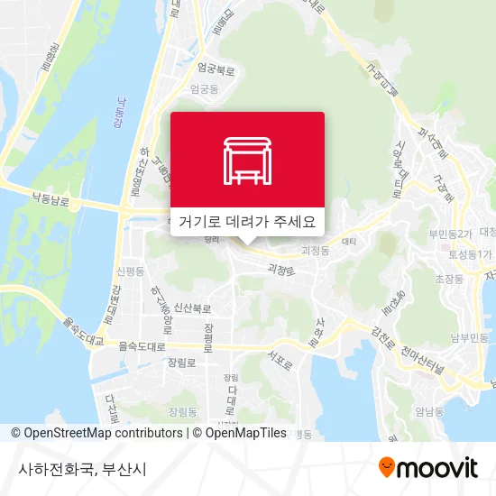 사하전화국 지도