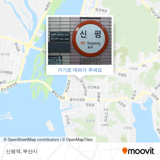 신평역 지도