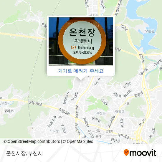 온천시장 지도