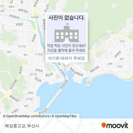 해강중고교 지도