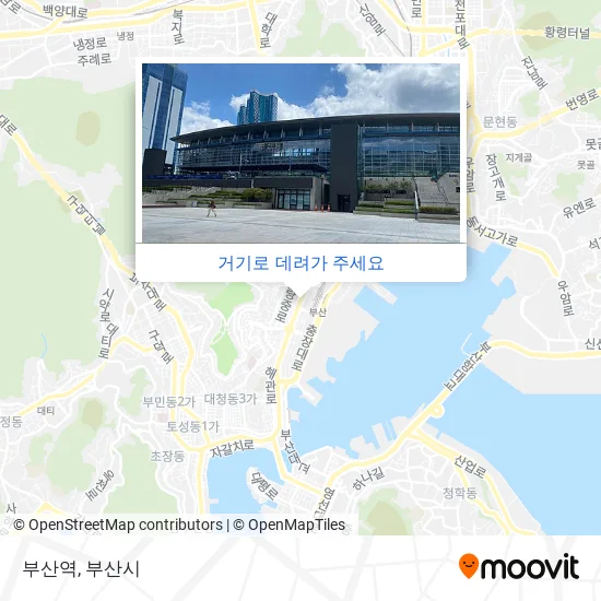 부산역 지도
