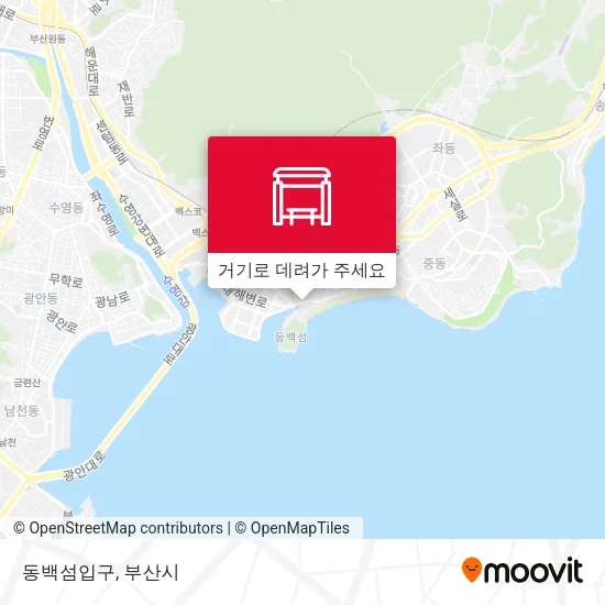 동백섬입구 지도