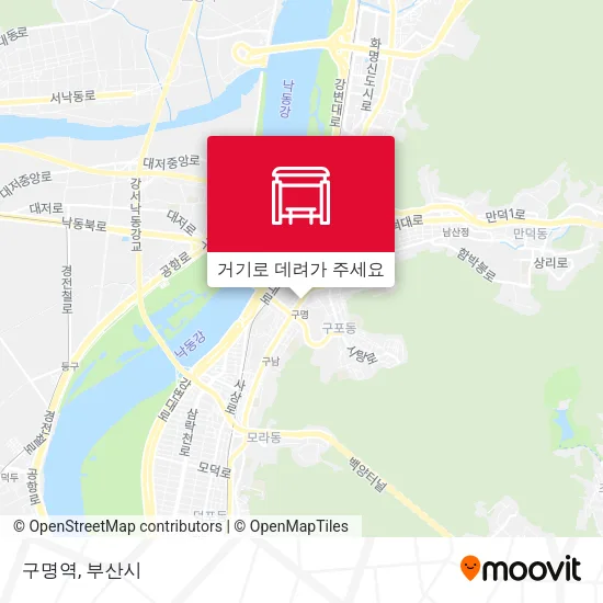 구명역 지도